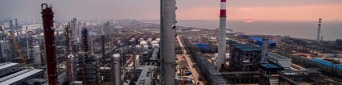 Shell Catalysts & Technologies will provide its unique technologies and ...