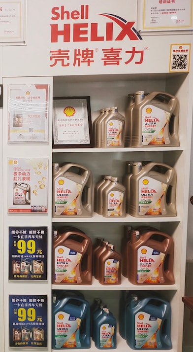 China was the first market to launch Shell carbon neutral lubricants nationwide