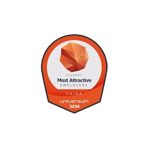 Award image of Student Most Attractive Employers for Shell China from Universum (2024)